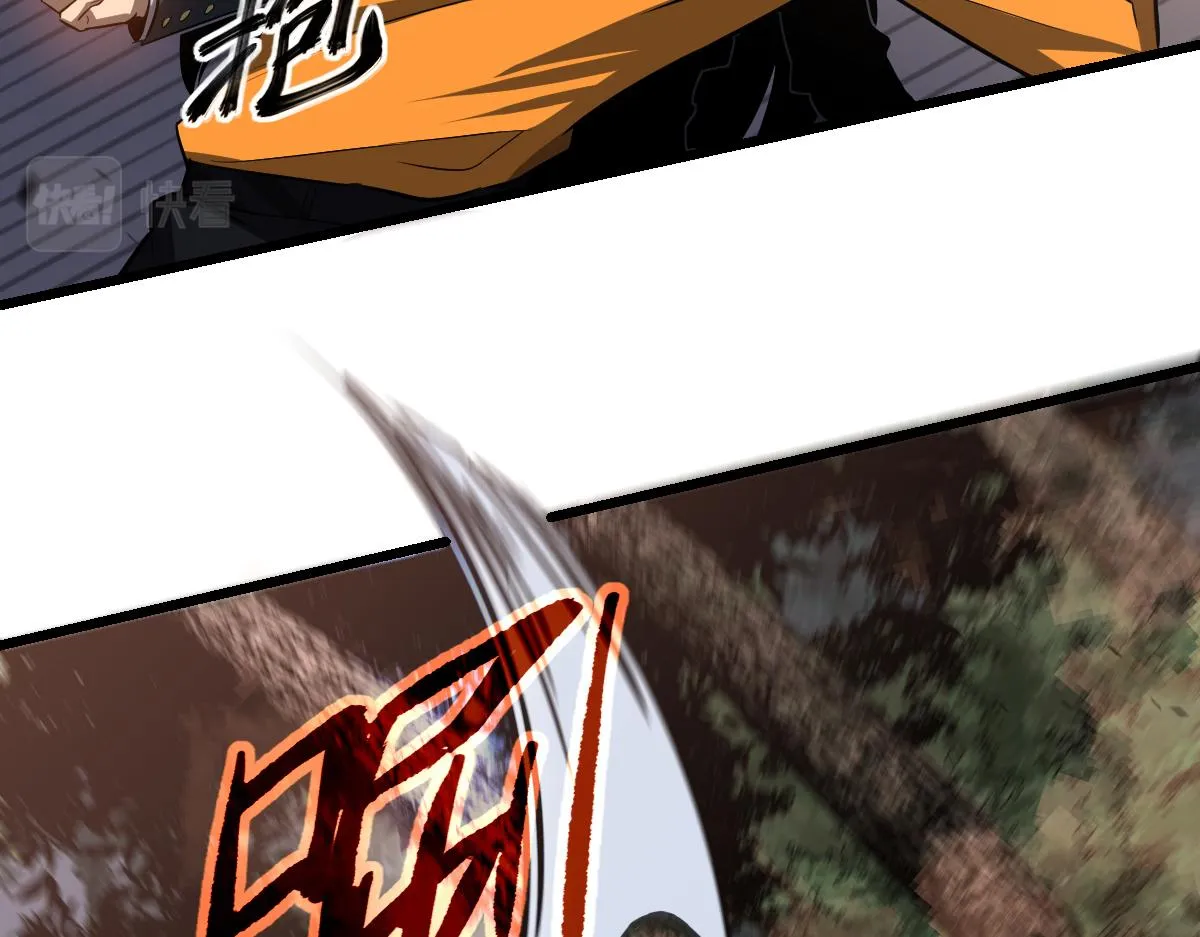 超凡进化免费漫画下拉式奇漫屋漫画,第107话 汇合2图