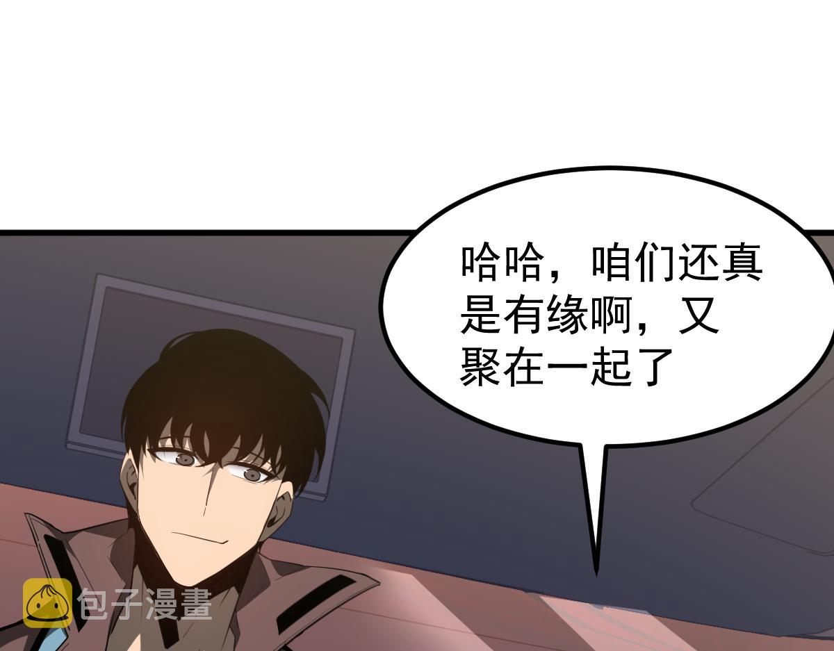 超凡进化免费漫画下拉式奇漫屋漫画,075话 芙蓉镇命案2图
