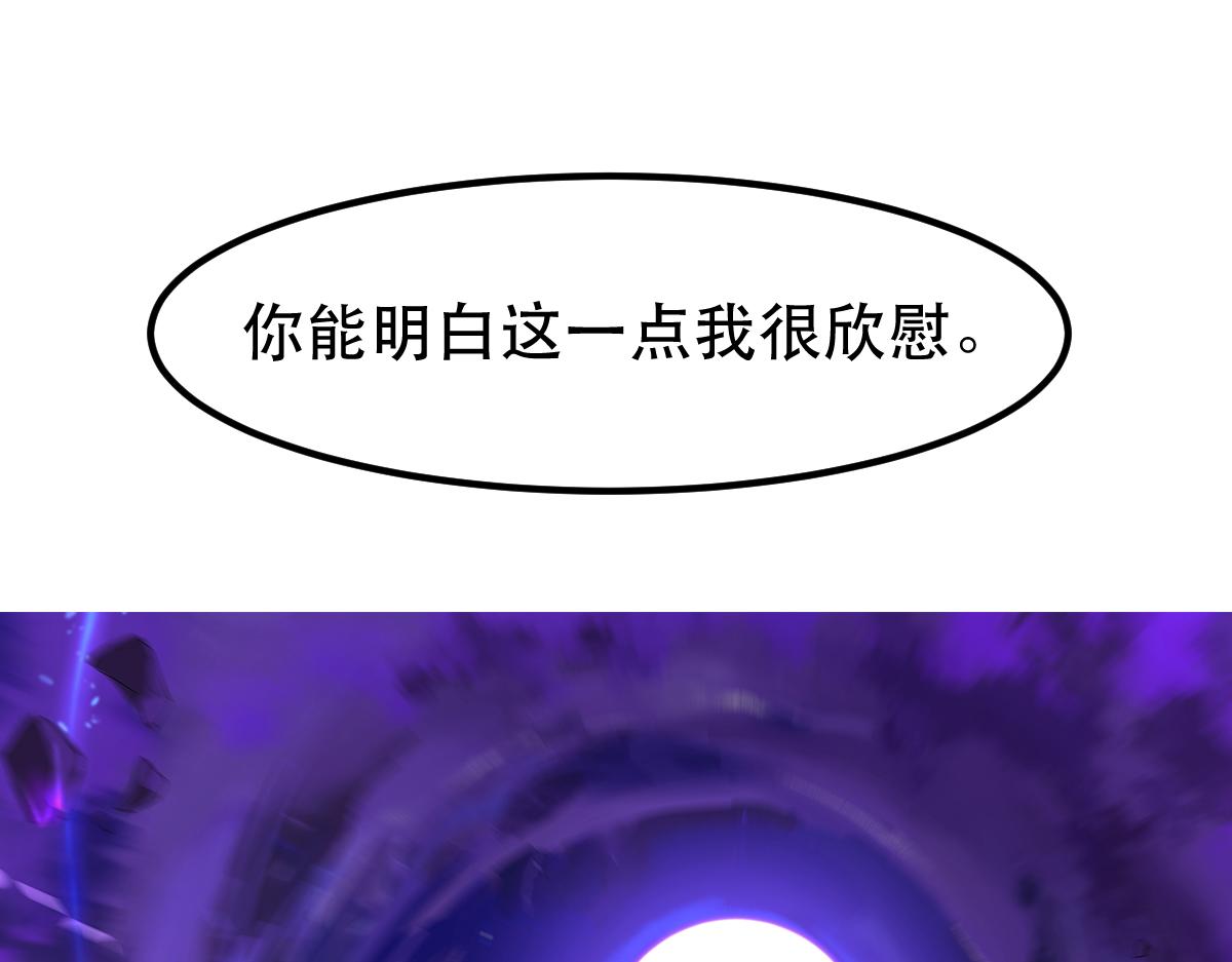 超凡进化免费漫画下拉式奇漫屋漫画,051话 朱七舍身降蜈蚣1图