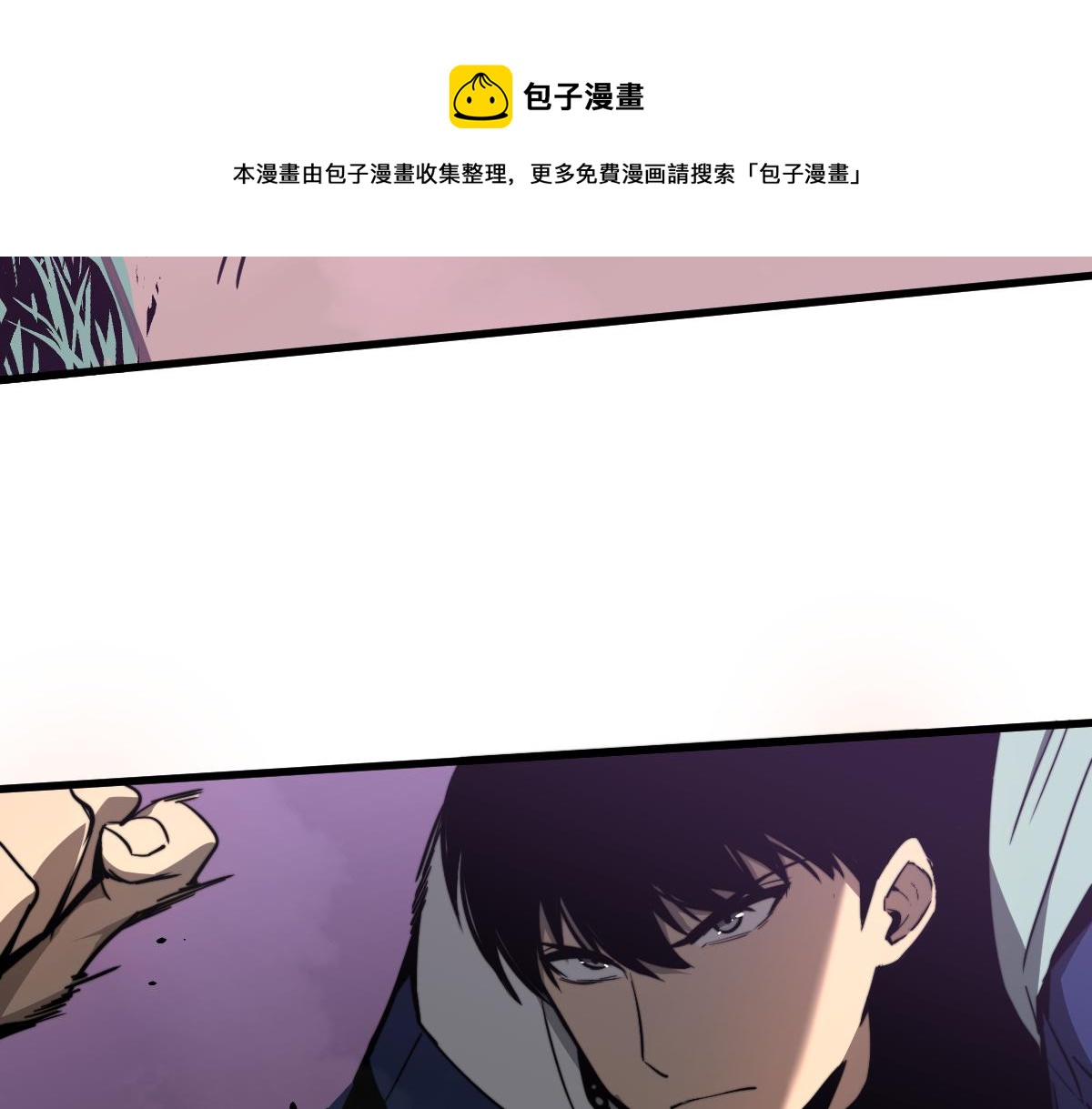 超凡进化免费漫画下拉式奇漫屋漫画,042话 教官行动，方琴牺牲1图