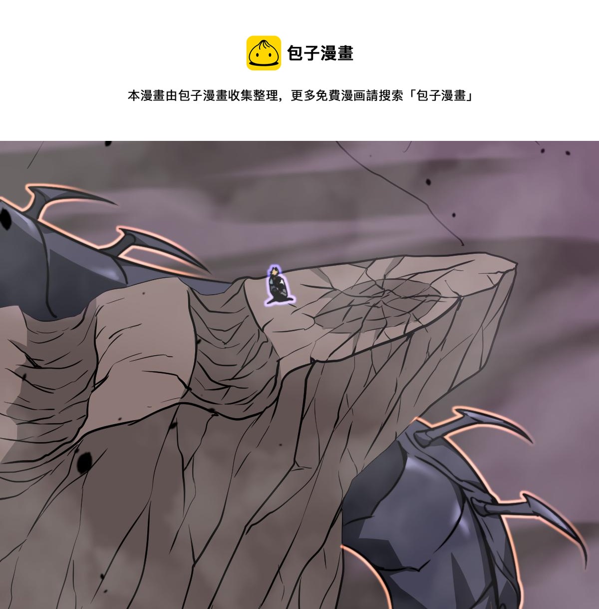 超凡进化漫画免费下拉式酷漫屋漫画,052话 历训迷雾篇落幕1图