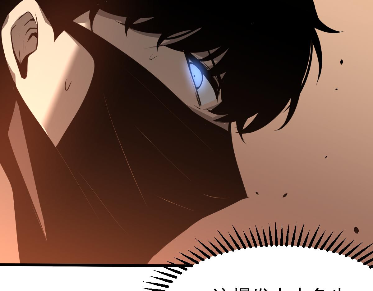 超凡进化免费漫画下拉式奇漫屋漫画,058话 凤灵vs明河2图