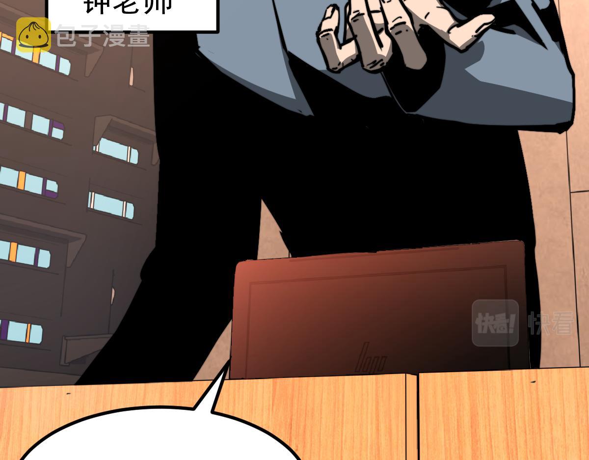 超凡进化免费漫画下拉式奇漫屋漫画,034话 天赋课：天赋≠实力2图