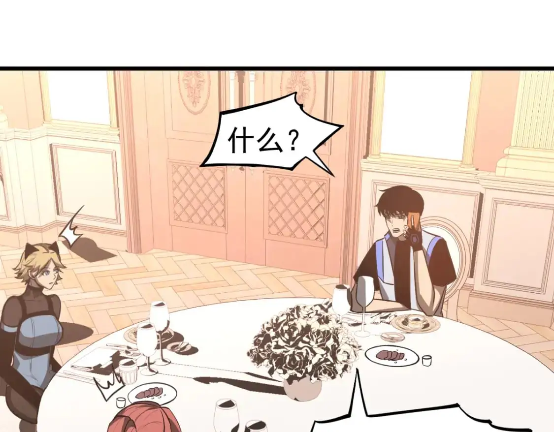 超凡进化免费漫画下拉式奇漫屋漫画,第121话 重建龙牙组1图