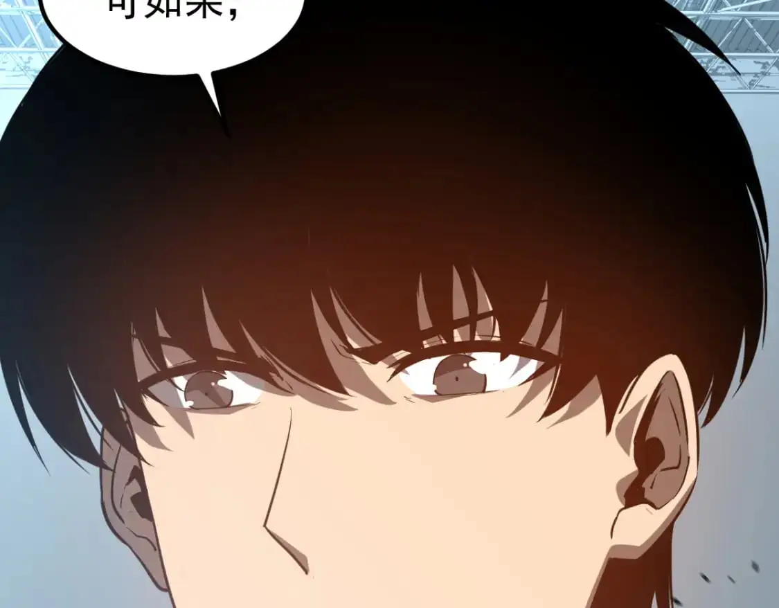 超凡进化免费漫画下拉式奇漫屋漫画,第133话 收服张虎 龙牙重组1图