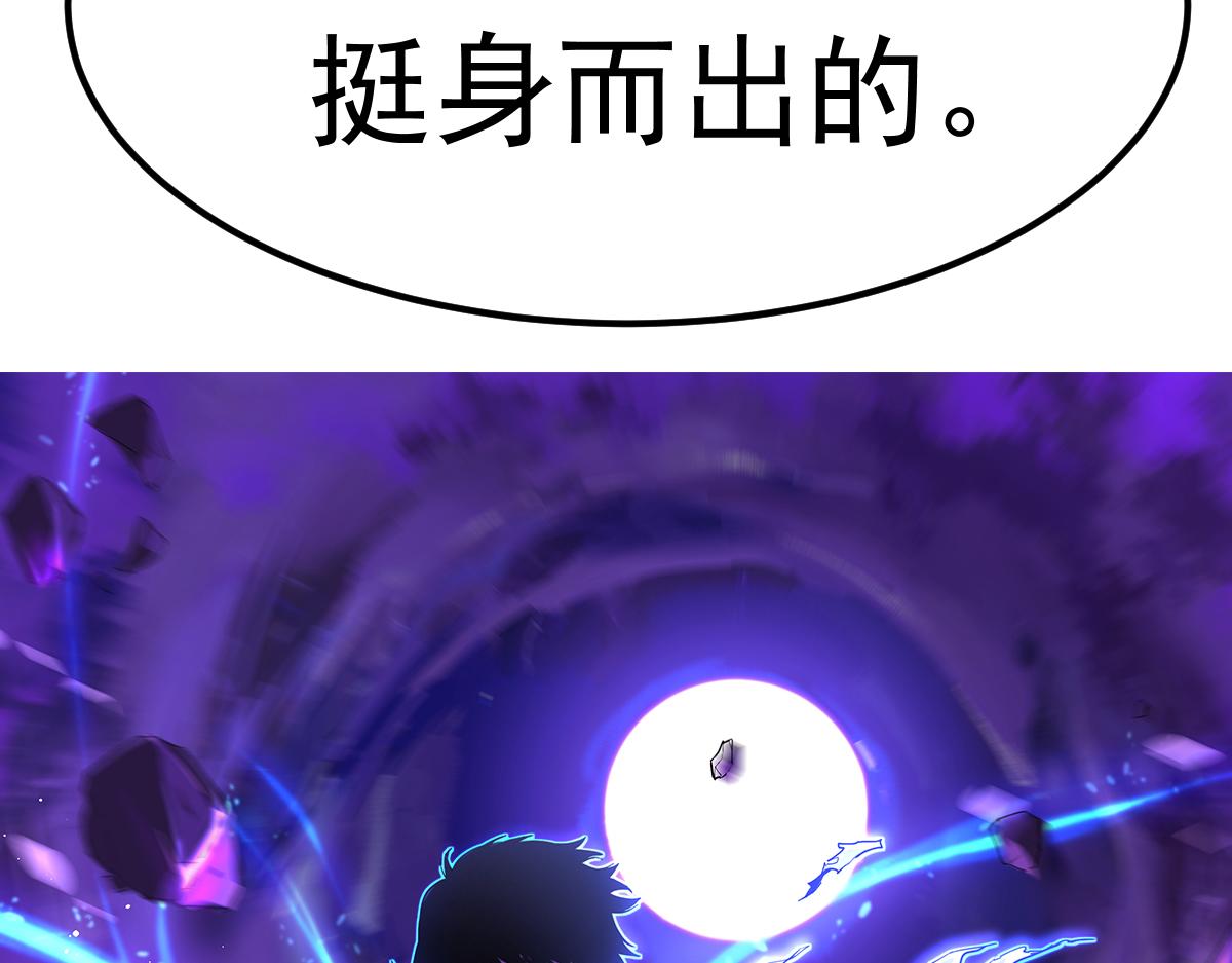 超凡进化免费漫画下拉式奇漫屋漫画,049话 幻境！！2图