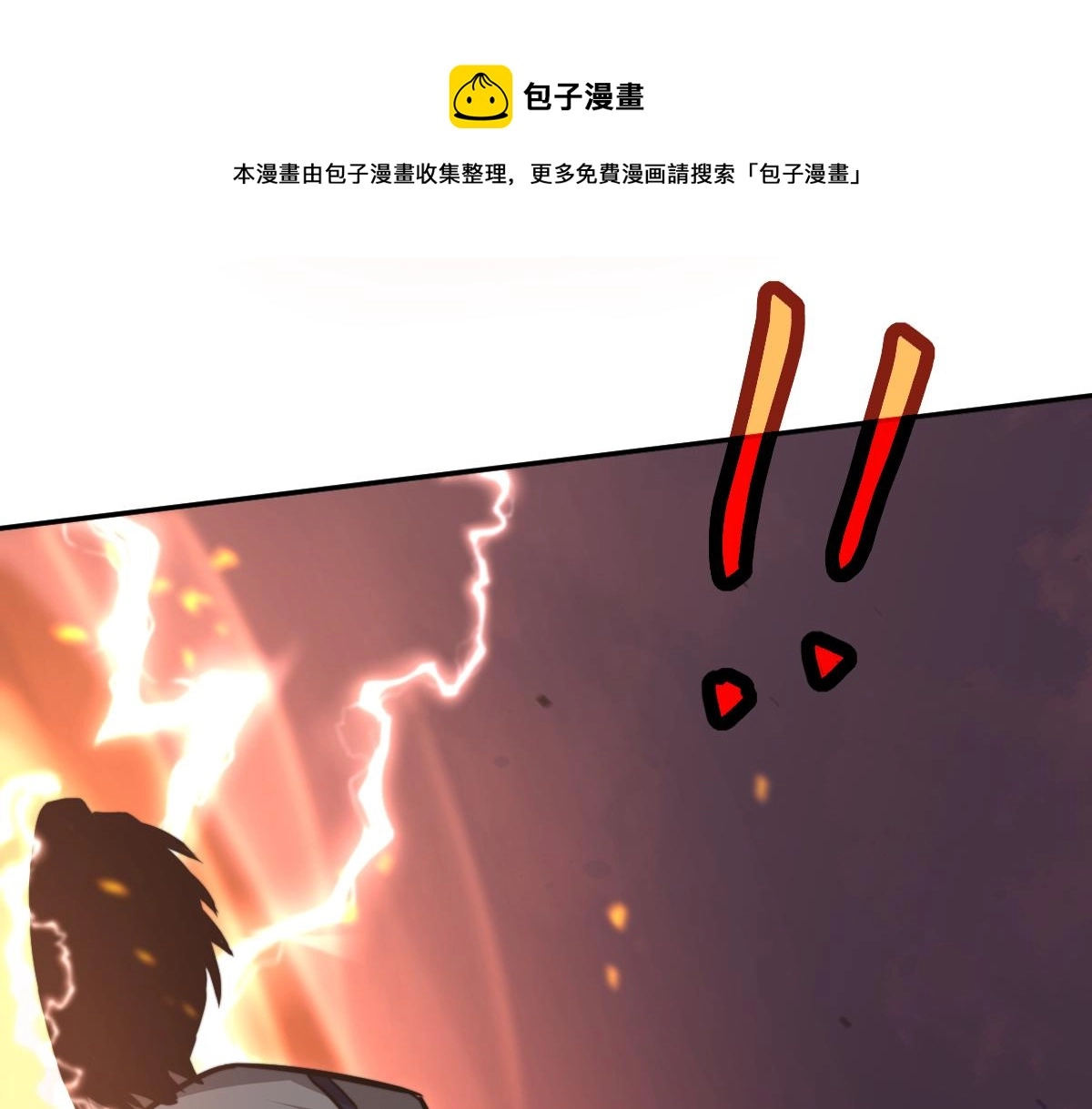 超凡进化免费漫画下拉式奇漫屋漫画,044话 误闯虫洞井1图