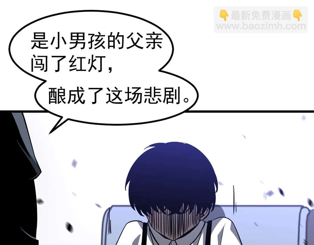 超凡进化漫画免费下拉式6漫画漫画,第108话 前往第四层1图
