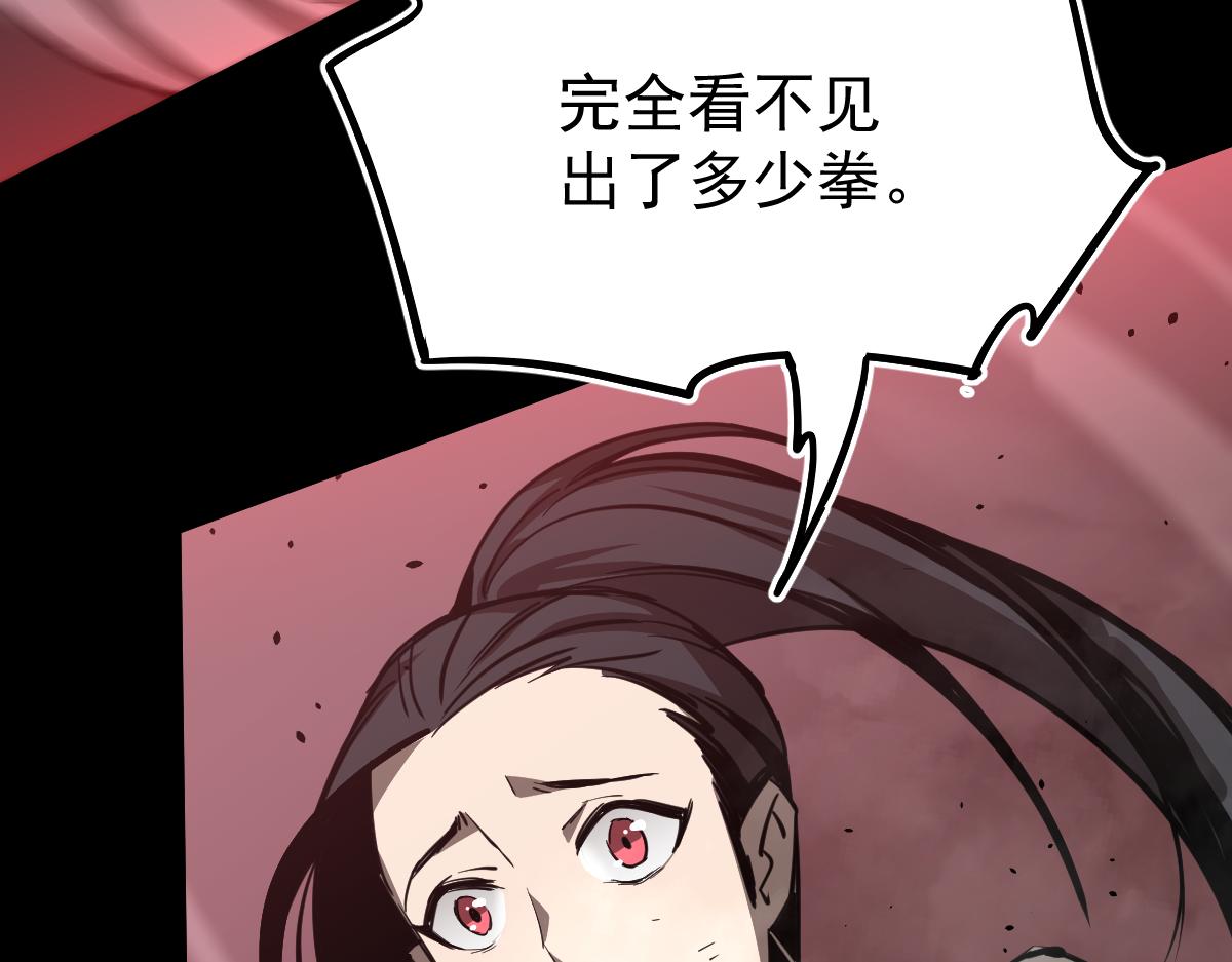 超凡进化免费漫画下拉式奇漫屋漫画,026话 明河退妖救谭欣2图