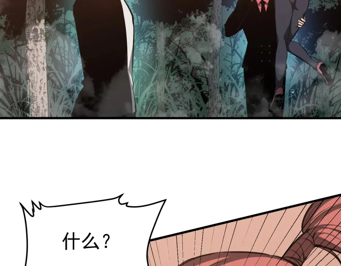超凡进化免费漫画下拉式奇漫屋漫画,第141话 突破！白鸿级！1图