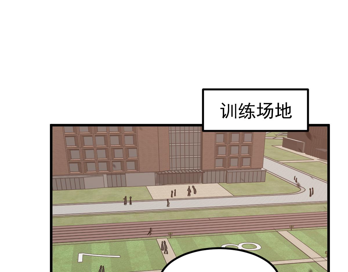 超凡进化免费漫画下拉式奇漫屋漫画,053话 星尘之液？1图