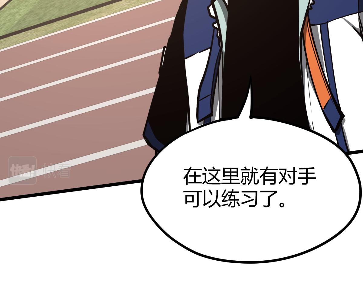 超凡进化免费漫画下拉式奇漫屋漫画,036话 武斗圣女初登场1图