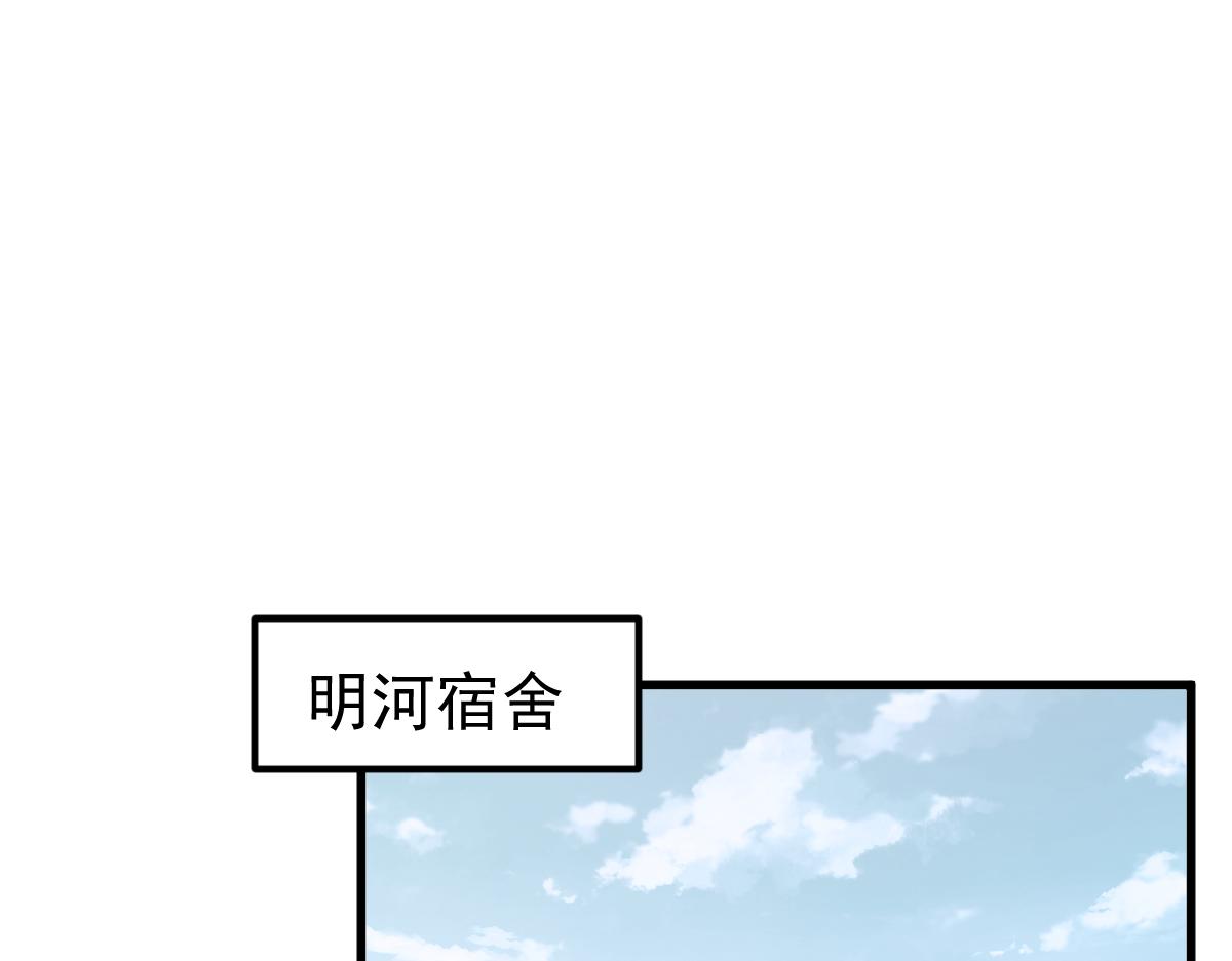 超凡进化免费漫画下拉式奇漫屋漫画,057话 进阶日冕级2图