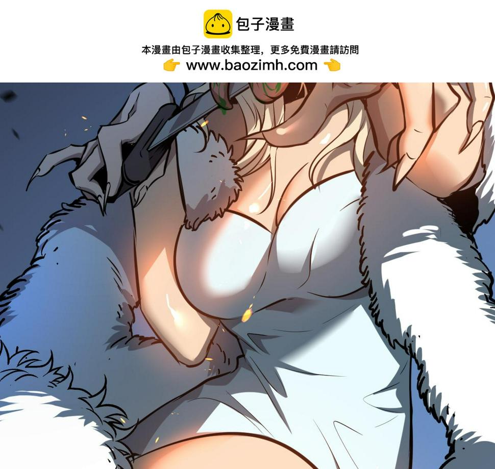 超凡进化漫画,第94话 回援与激战2图