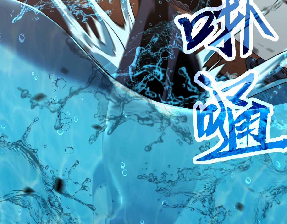 超凡进化漫画,078话 初潜尸骨滩1图