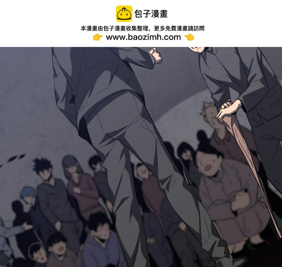 超凡进化免费漫画下拉式奇漫屋漫画,第89话 小计识鬼夫2图