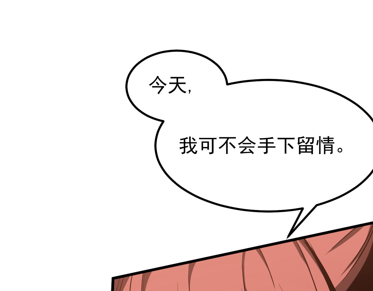 超凡进化漫画,058话 凤灵vs明河1图