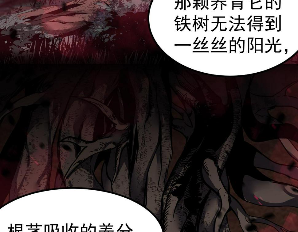 超凡进化原版小说漫画,第90话 明河战鬼夫2图