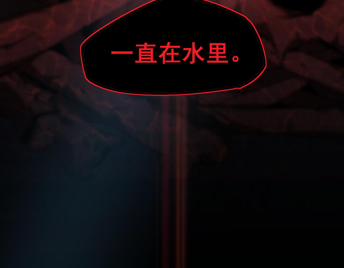 超凡进化免费漫画下拉式奇漫屋漫画,080话 二潜遇灾妖1图