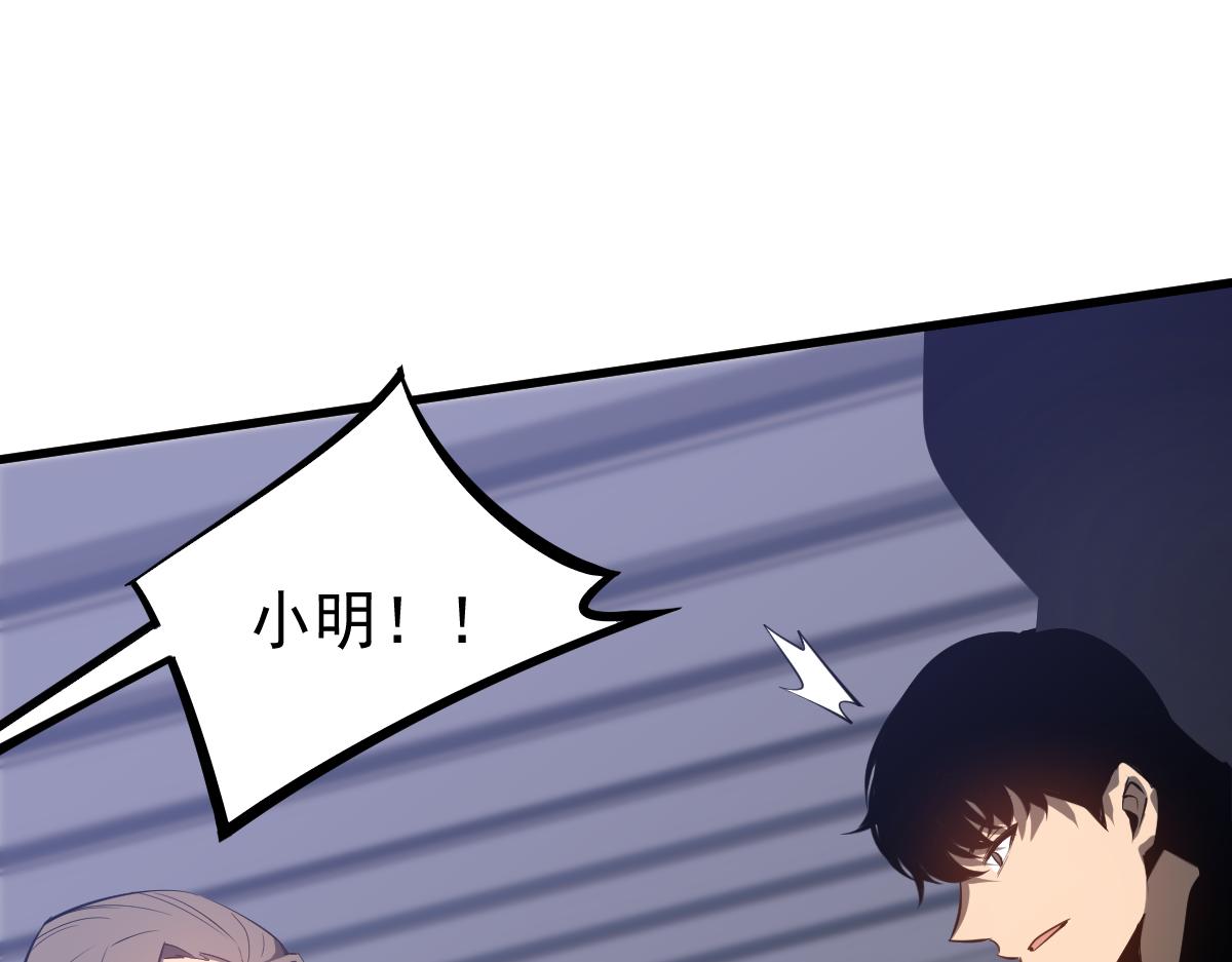 超凡进化免费漫画下拉式奇漫屋漫画,064话 宋护士解围1图