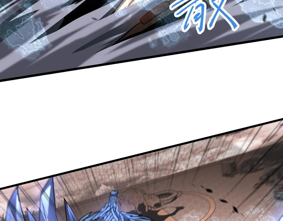 超凡进化免费漫画下拉式奇漫屋漫画,第112话 最后的守备1图