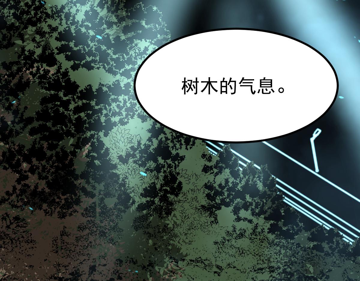 超凡进化免费漫画下拉式奇漫屋漫画,059话 感悟法的运用2图