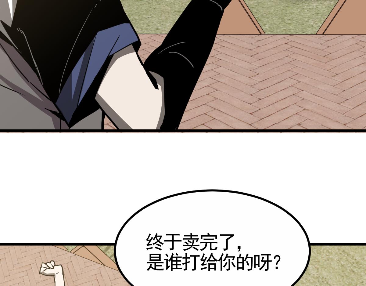 超凡进化免费漫画下拉式奇漫屋漫画,22话 训练升级2图