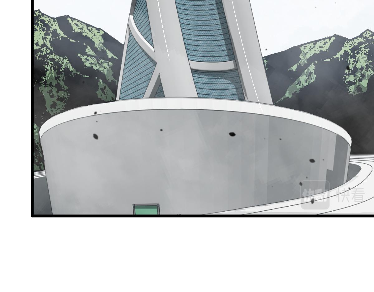 超凡进化原版小说漫画,061话 升职游离者2图
