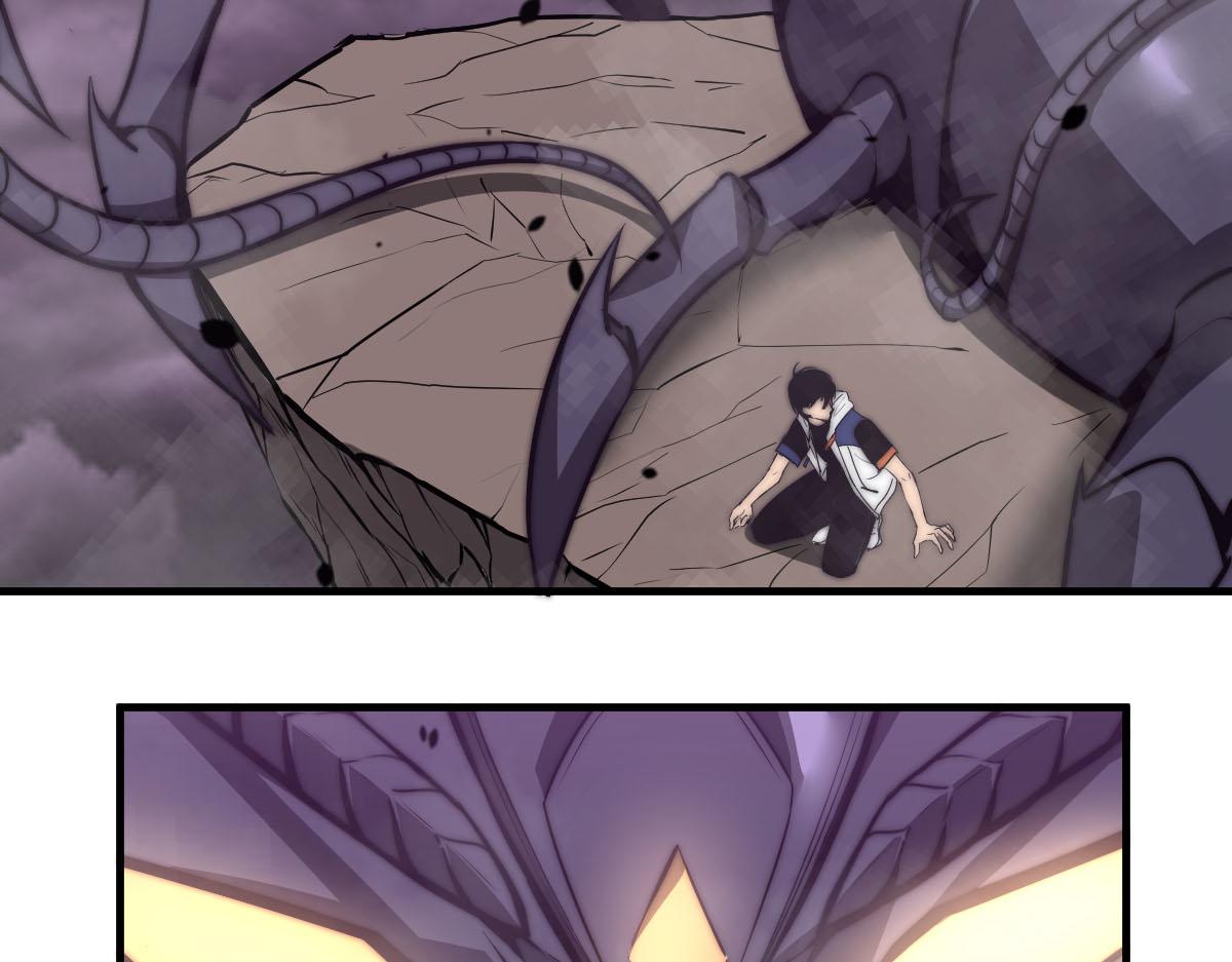 超凡进化漫画免费下拉式6漫画漫画,052话 历训迷雾篇落幕1图