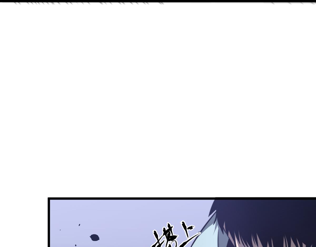 超凡进化免费漫画下拉式奇漫屋漫画,052话 历训迷雾篇落幕2图