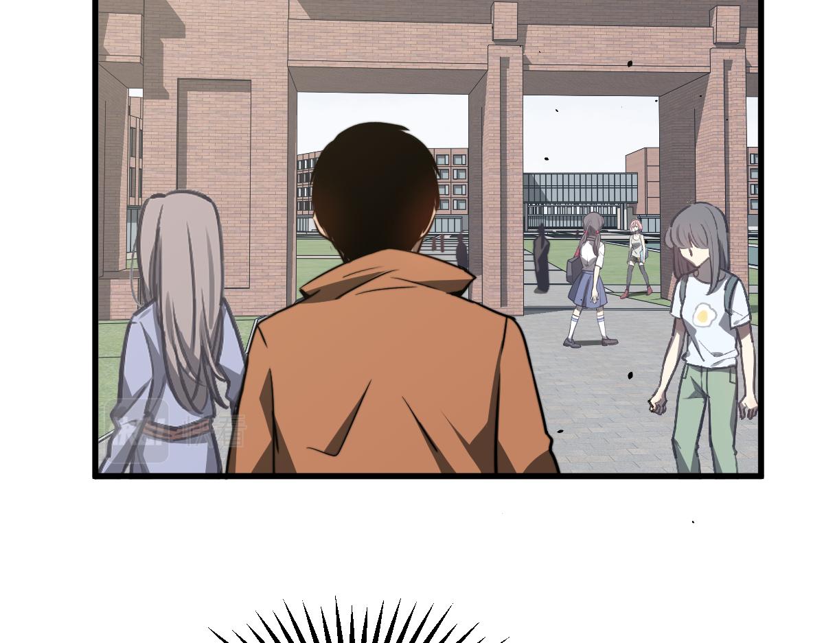 超凡进化免费漫画下拉式奇漫屋漫画,055话 冯教授传道解惑2图