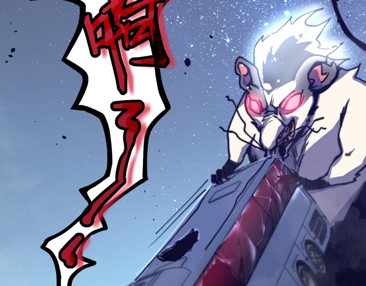 超凡进化免费漫画下拉式奇漫屋漫画,03话 神秘女性登场1图