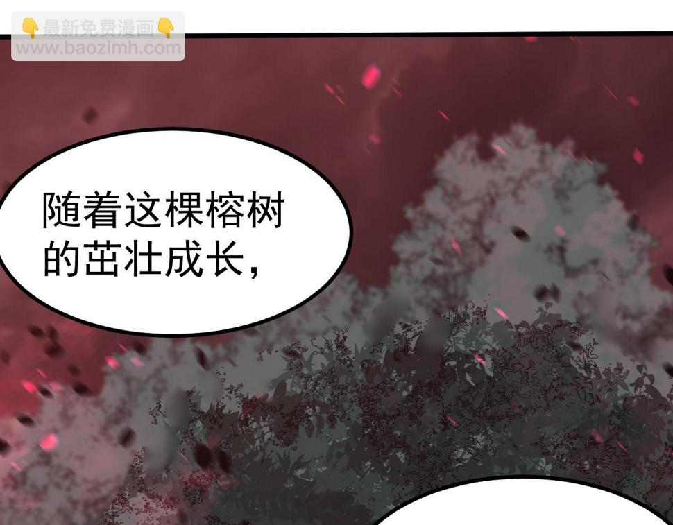 超凡进化原版小说漫画,第90话 明河战鬼夫1图