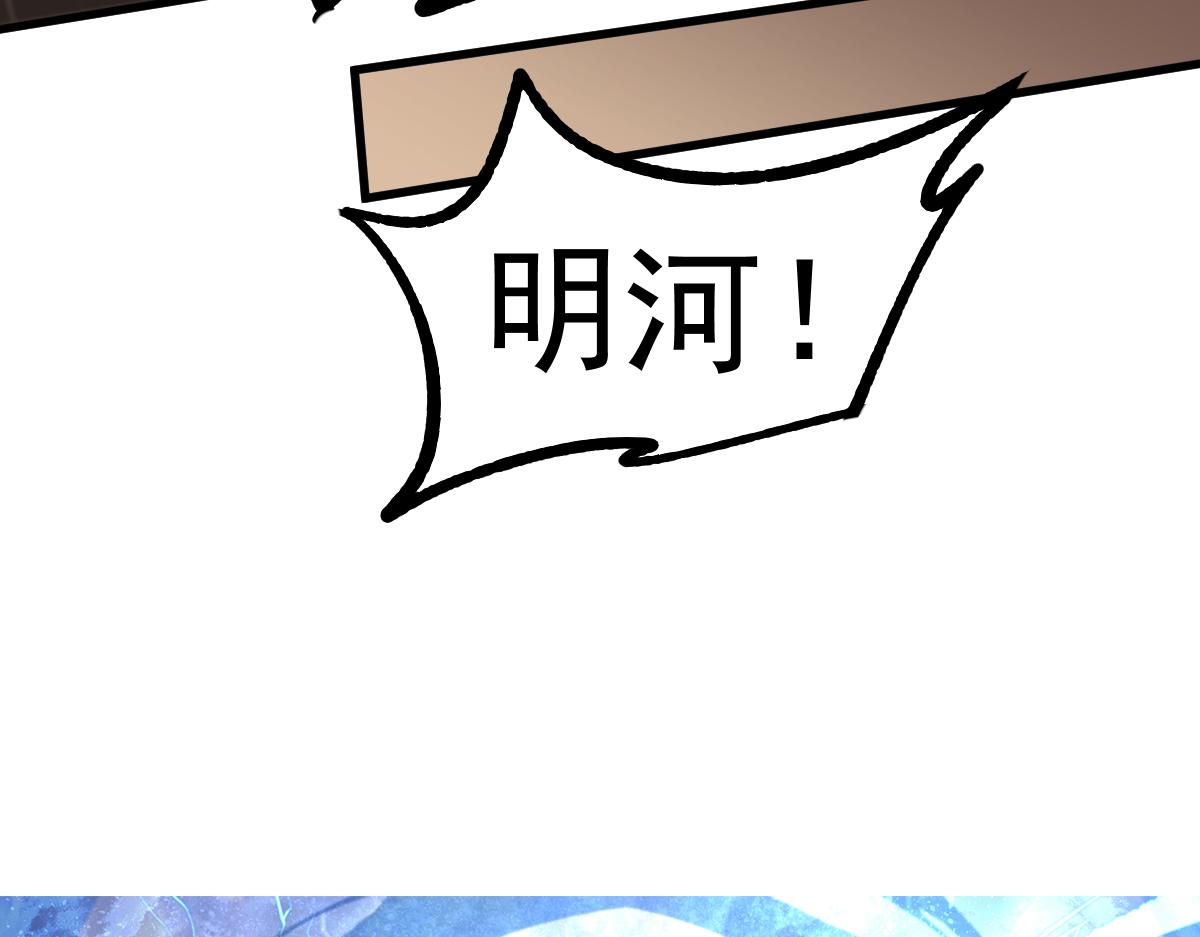 超凡进化漫画,085话 激战夏娜组2图