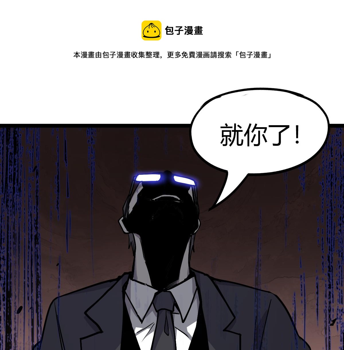 超凡进化免费漫画下拉式奇漫屋漫画,032话 实战测试1图