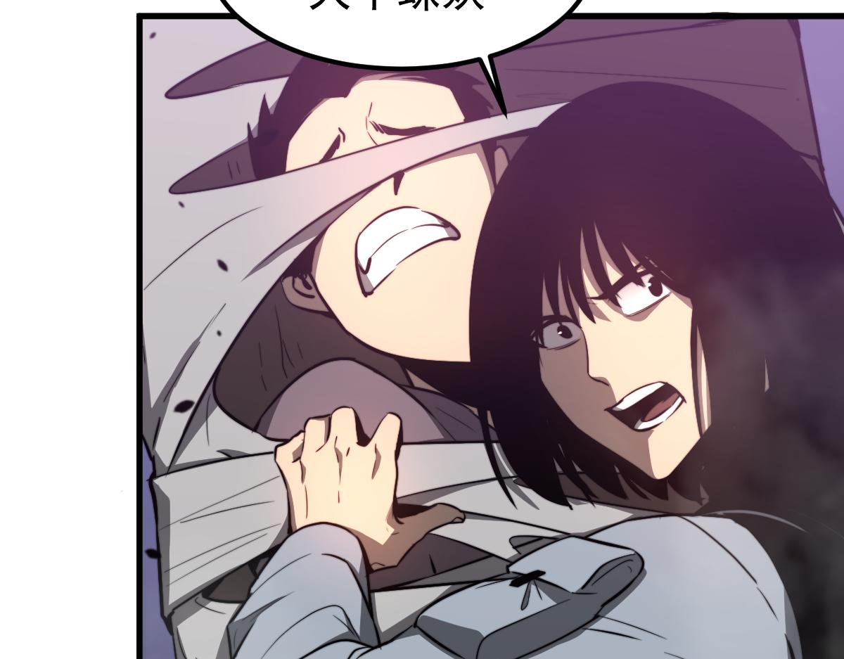 超凡进化免费漫画下拉式奇漫屋漫画,049话 幻境！！1图
