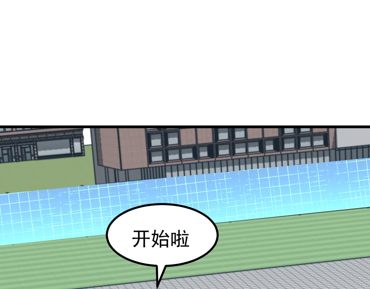 超凡进化免费漫画下拉式奇漫屋漫画,058话 凤灵vs明河1图