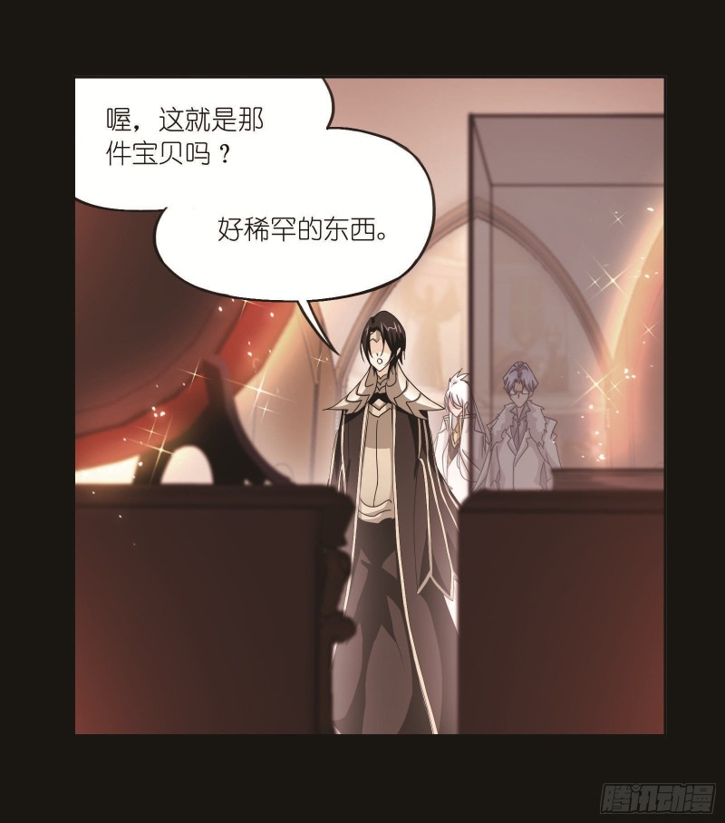 斗罗大陆二绝世唐门漫画,第259话 努力的富家女（1）1图