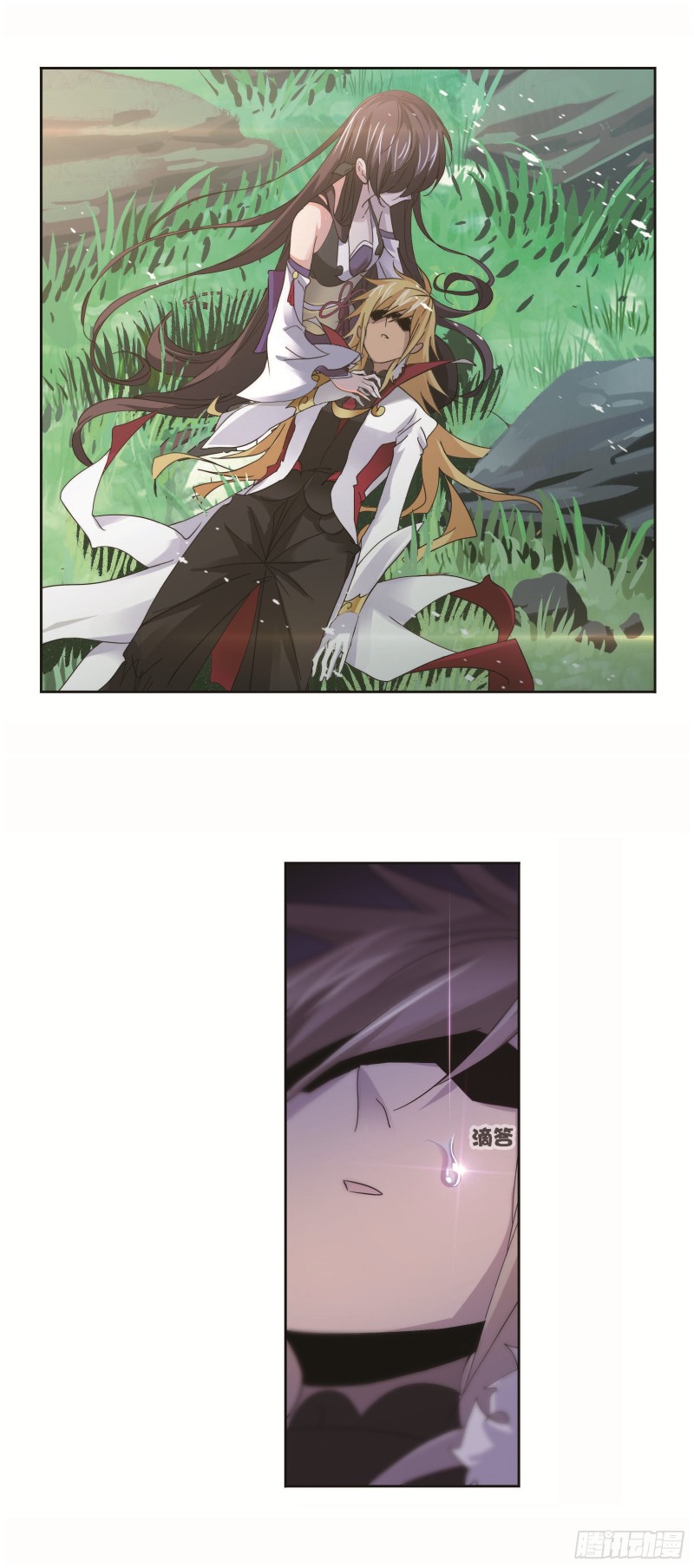 斗罗大陆第1季免费漫画,第252话 海马斗罗提示（1）1图