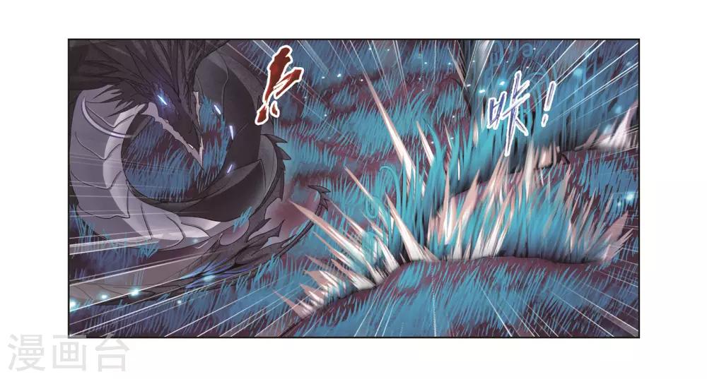 斗罗大陆魂师对决官方正版漫画,第679话 深渊11图