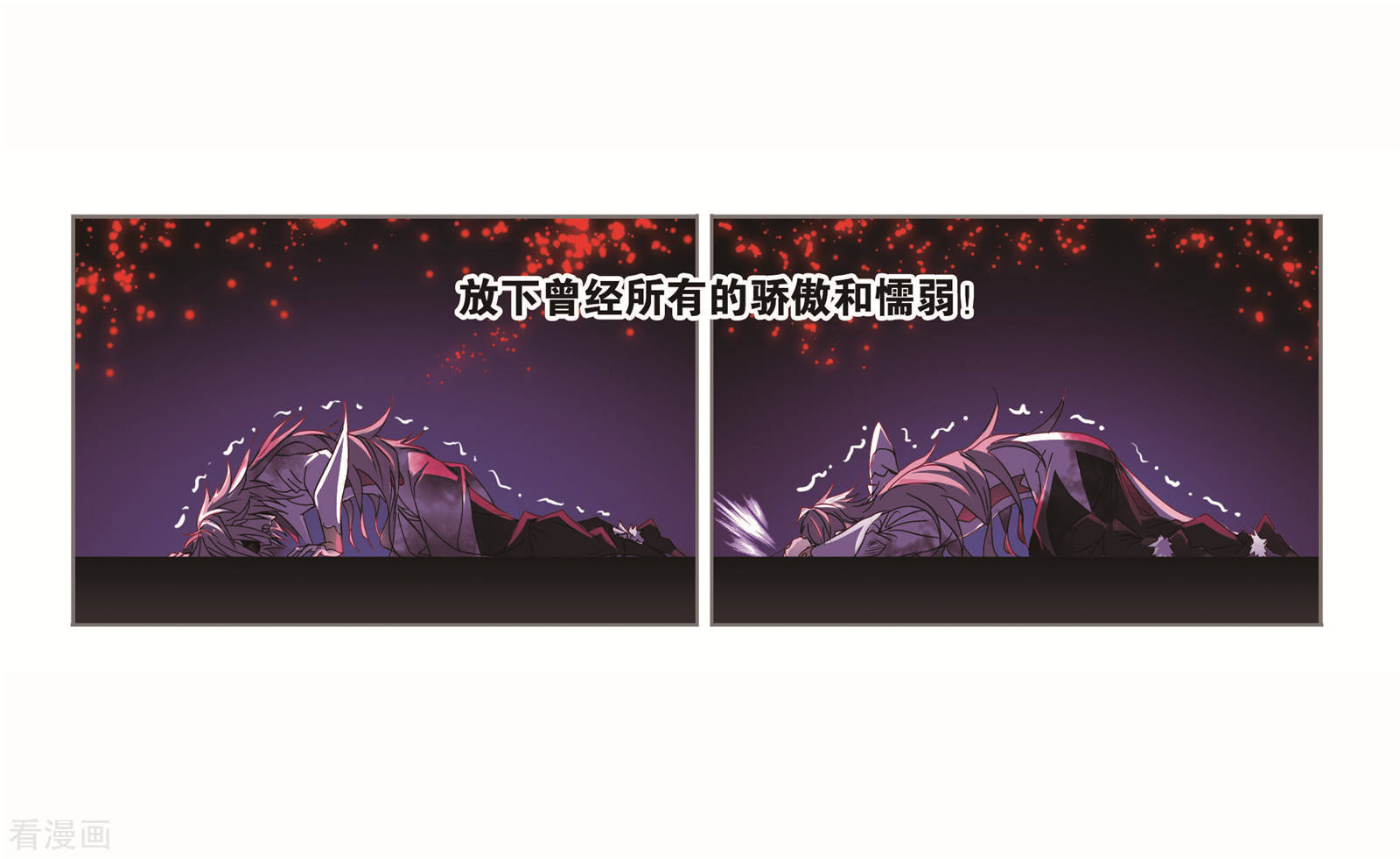 斗罗大陆3龙王传说漫画,第695话 圣王的血脉12图