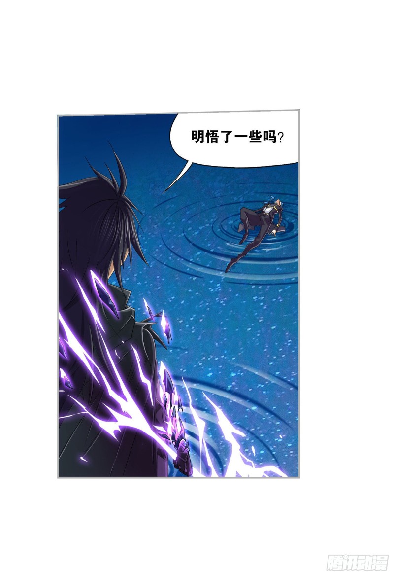 斗罗大陆魂师对决官方正版漫画,第270话 勇敢向前（2）2图