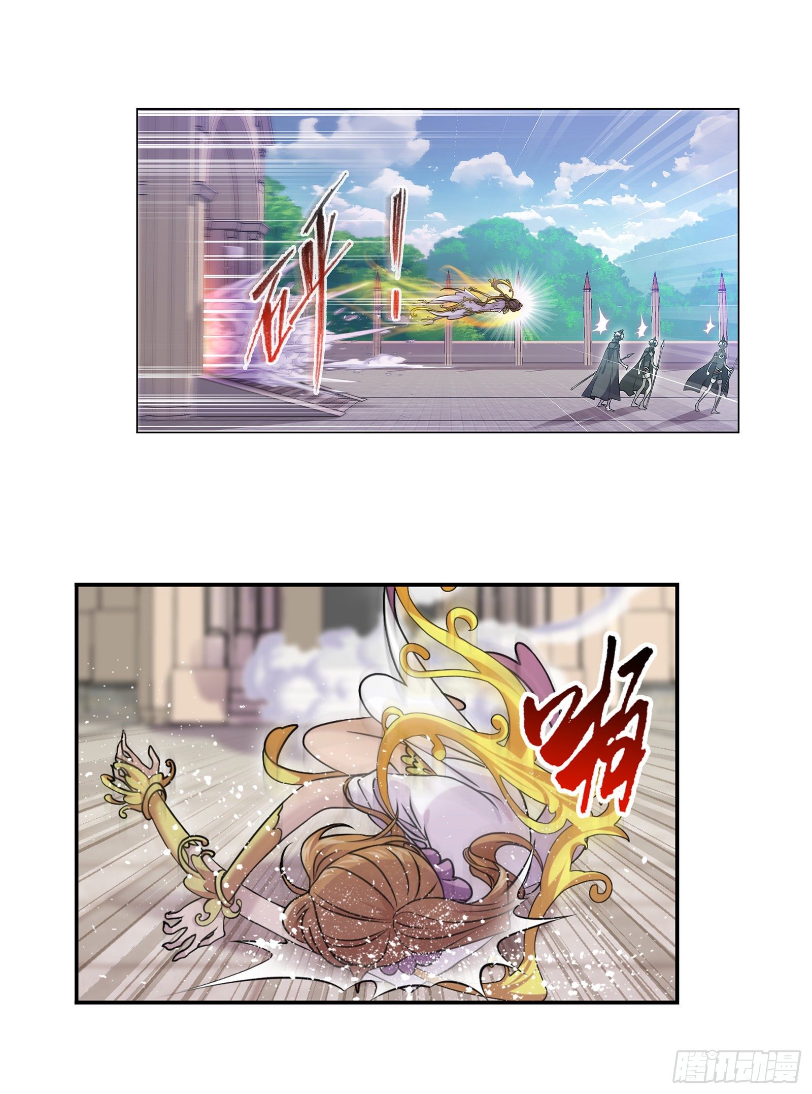 斗罗大陆魂师对决官方正版漫画,第308话 九星海危（1）2图