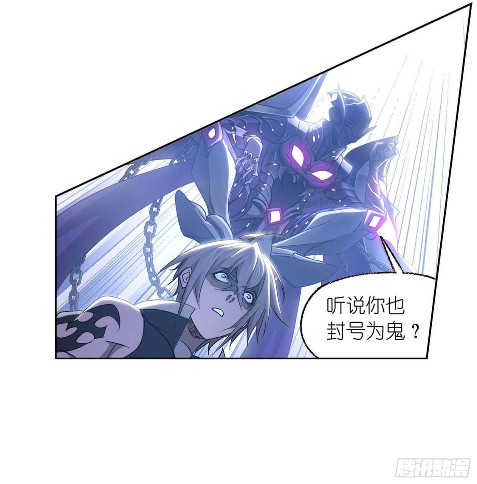 斗罗大陆1动漫免费版在线观看全集漫画,第293话 黑狱鬼甲（2）2图