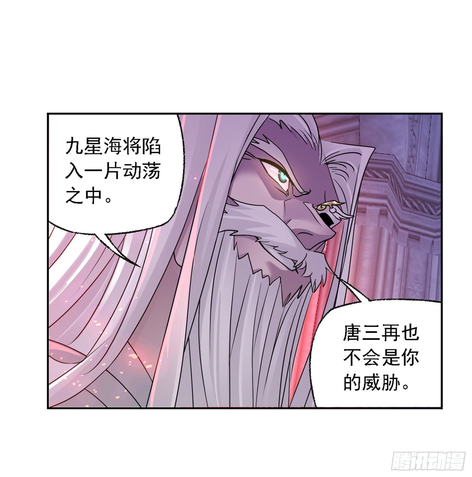 斗罗大陆漫画,第304话 乱葬之海（2）1图