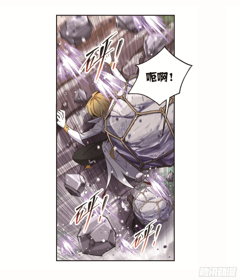 斗罗大陆之魂师对决漫画,第253话 最后的险境（1）2图