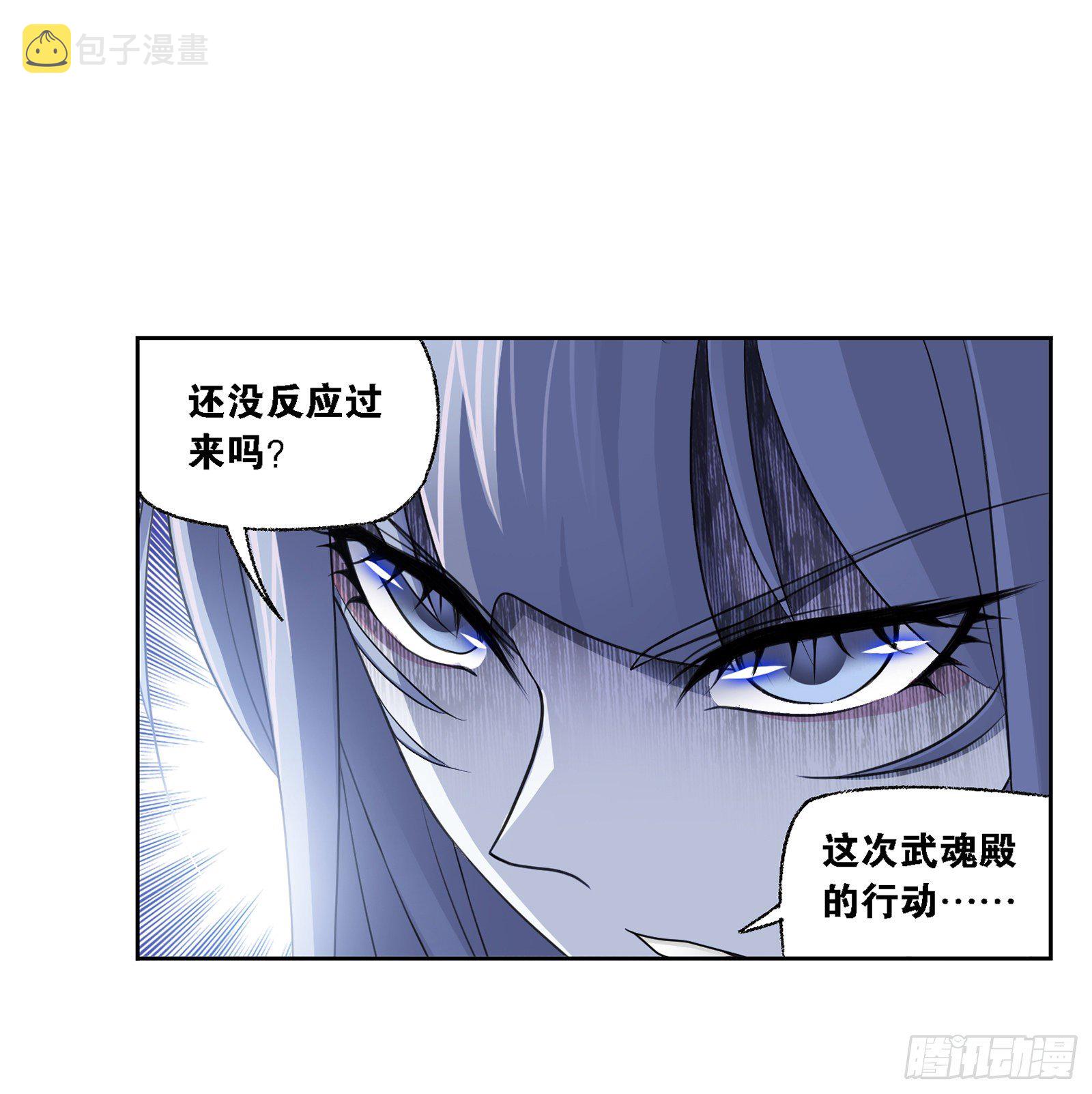 斗罗大陆4终极斗罗漫画,第303话 成神之路（2）1图