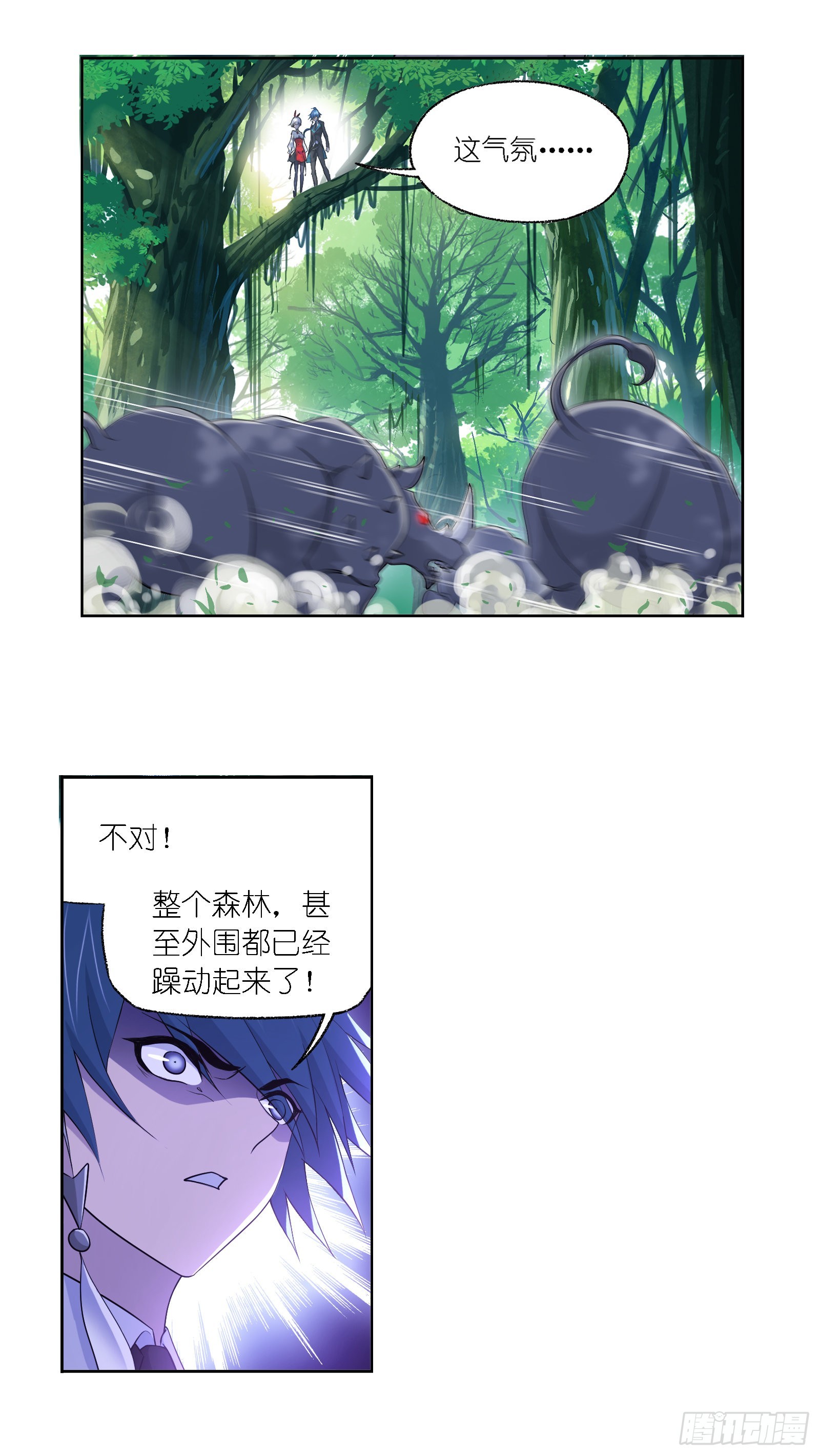 斗罗大陆1动漫免费版在线观看全集漫画,第334话 星斗大森林危（2）2图