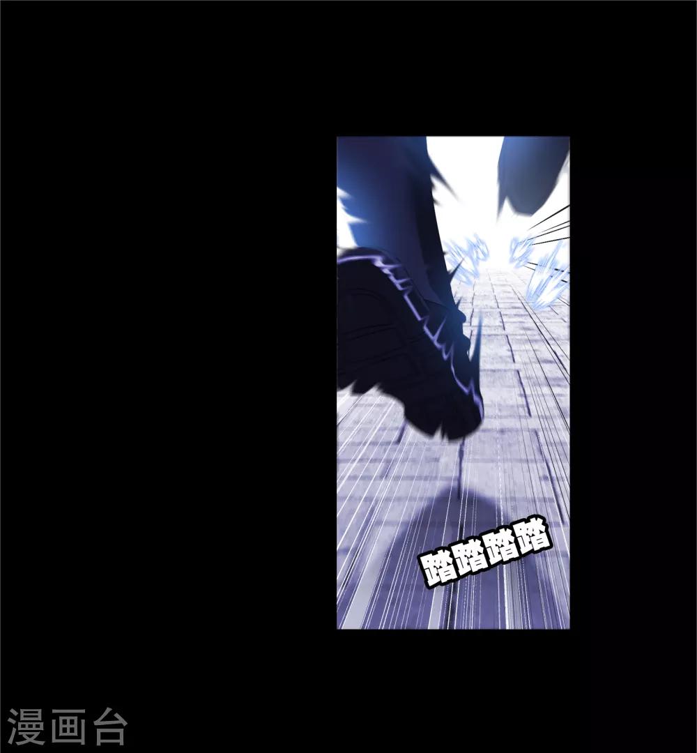 斗罗大陆游戏漫画,第654话 换环22图