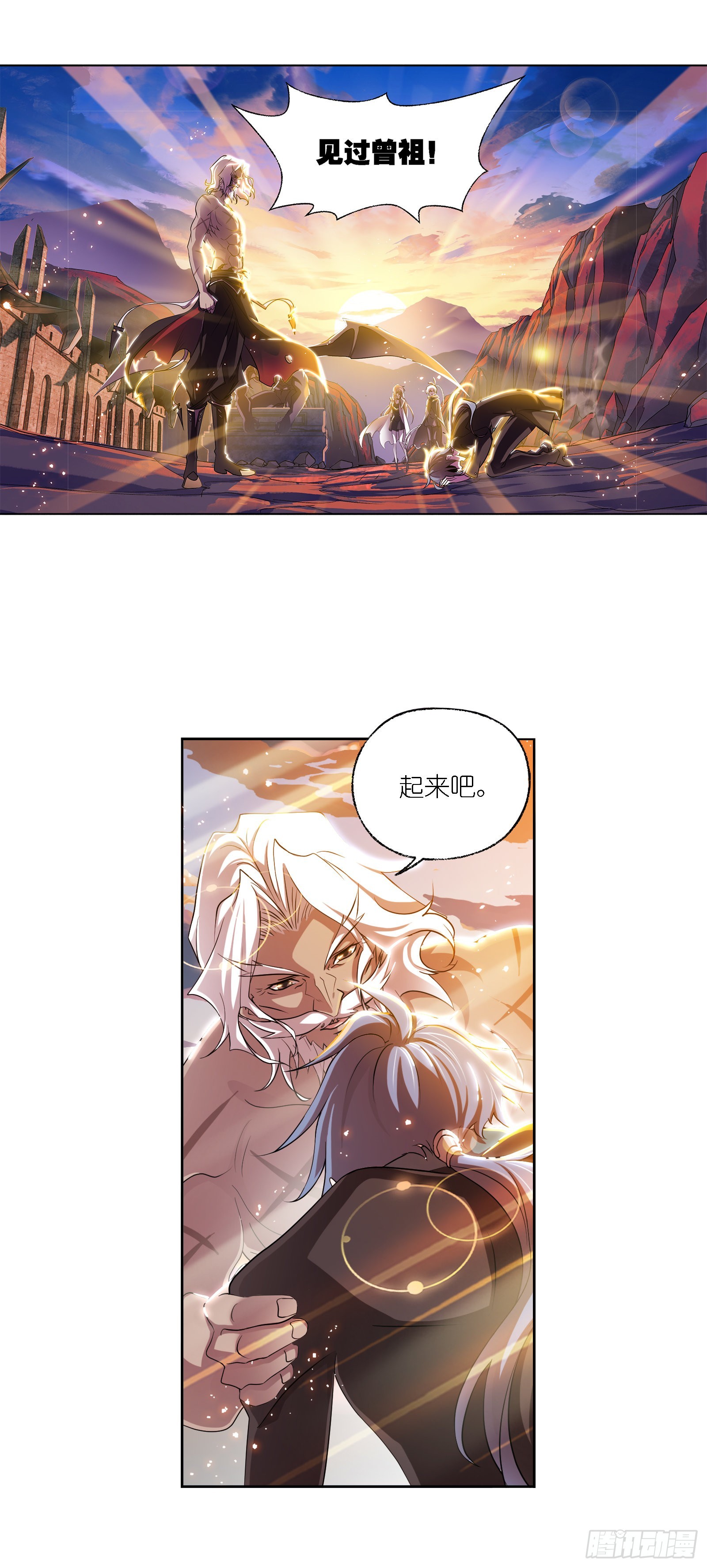 斗罗大陆1动漫免费版在线观看全集漫画,第334话 星斗大森林危（1）2图